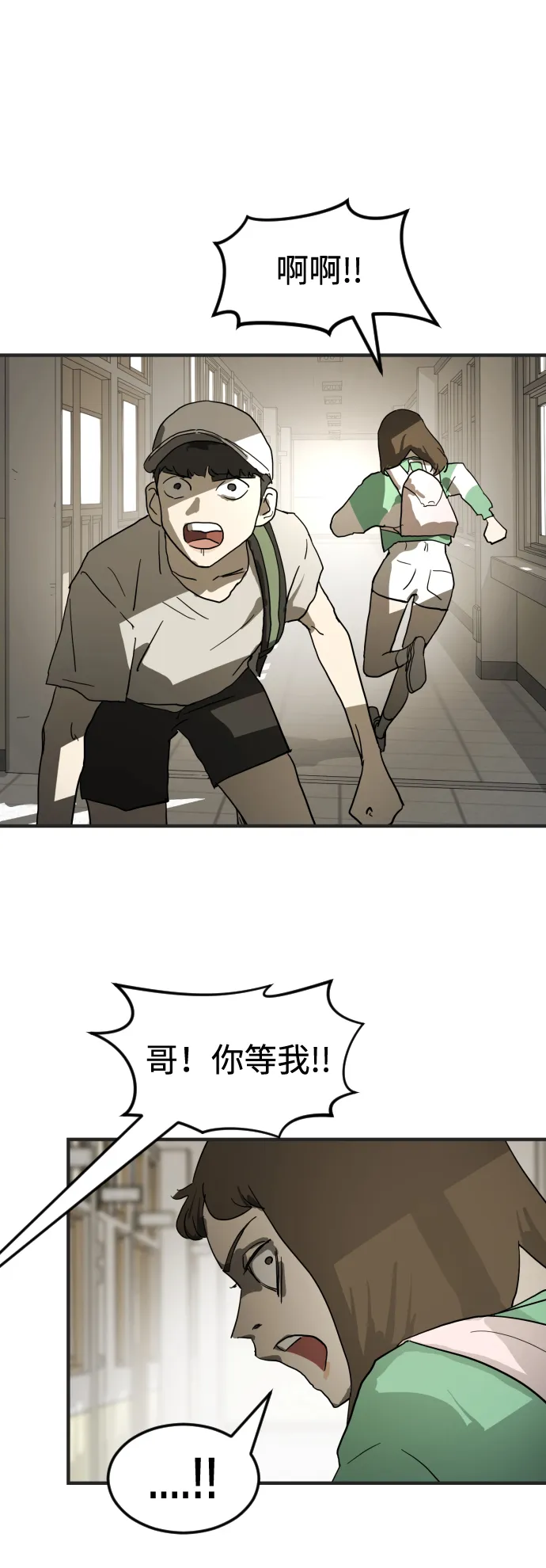 第18话 第24页