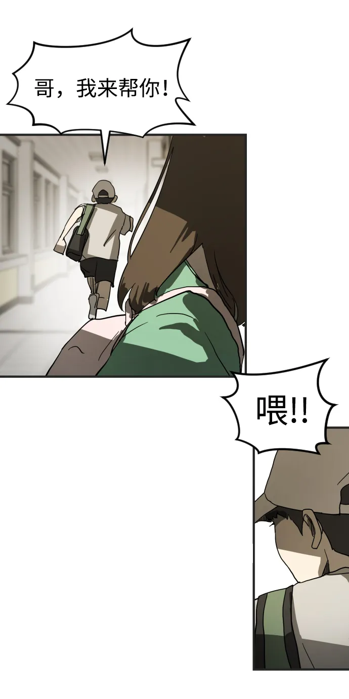 第18话 第25页