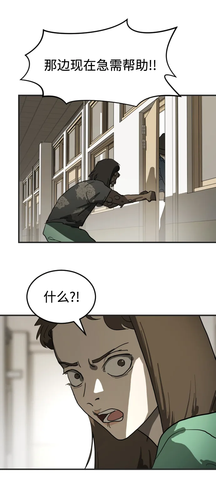 第18话 第27页