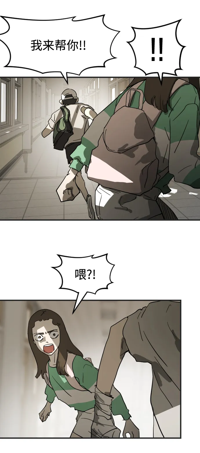 第18话 第28页