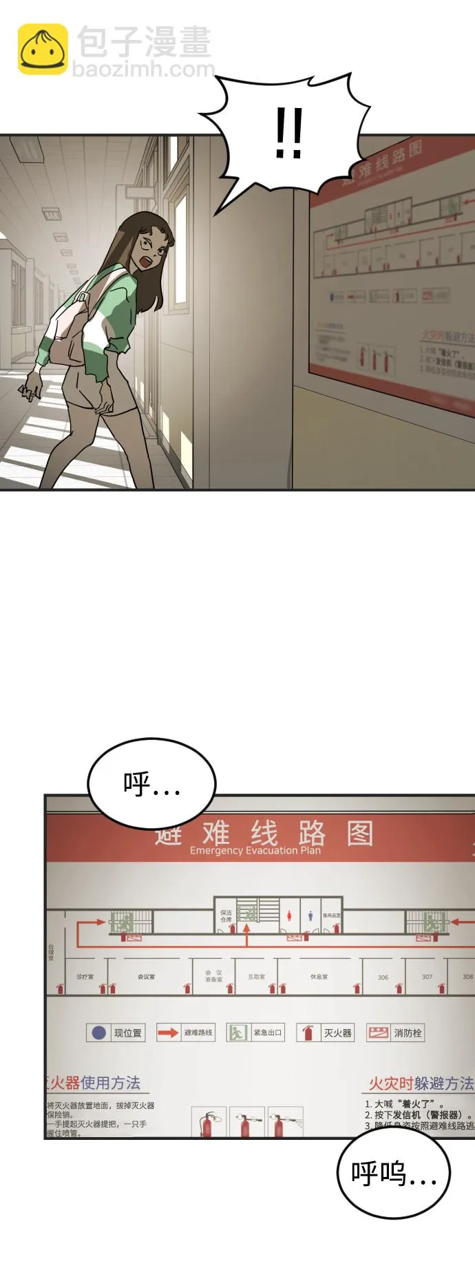第18话 第30页