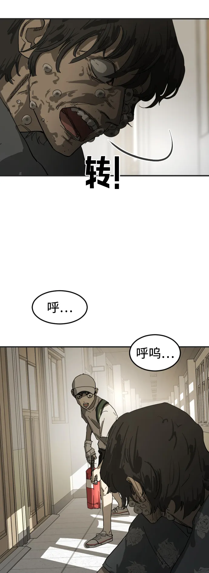 第18话 第37页