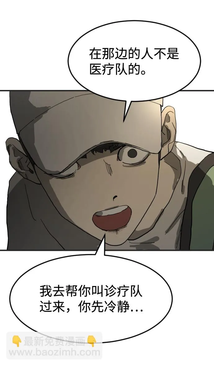 第18话 第39页