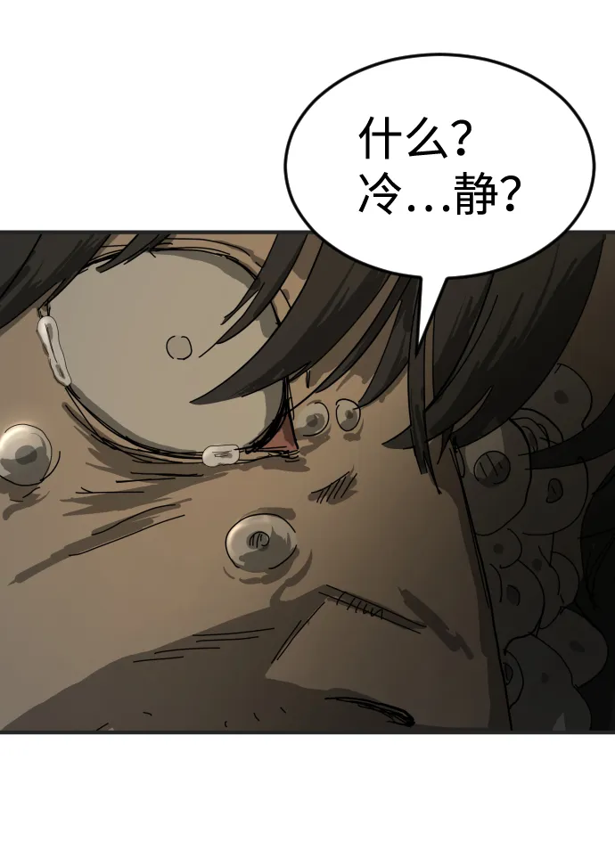 第18话 第40页