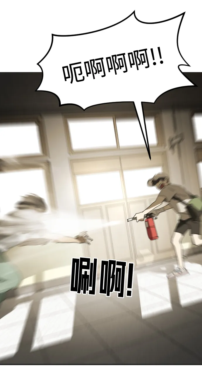 第18话 第45页