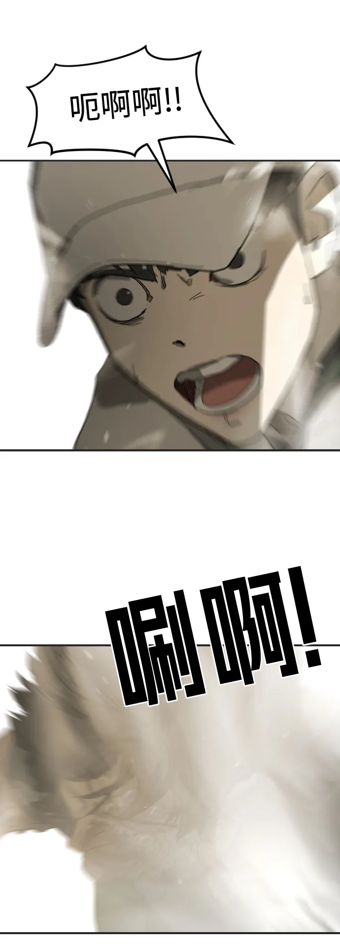 第18话 第46页