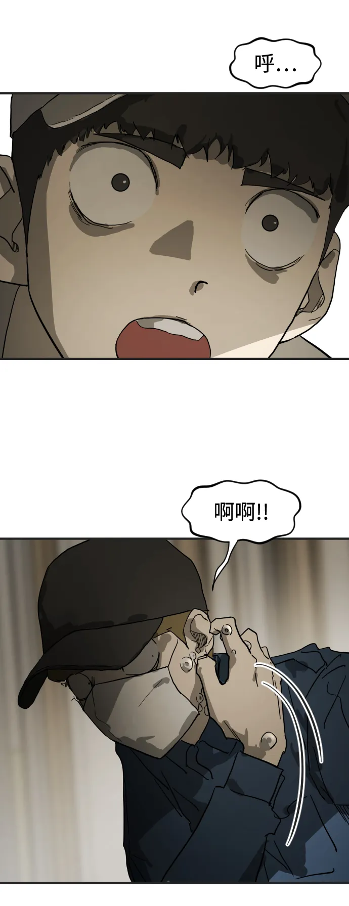 第18话 第55页