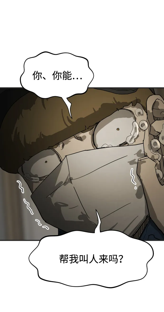 第18话 第56页