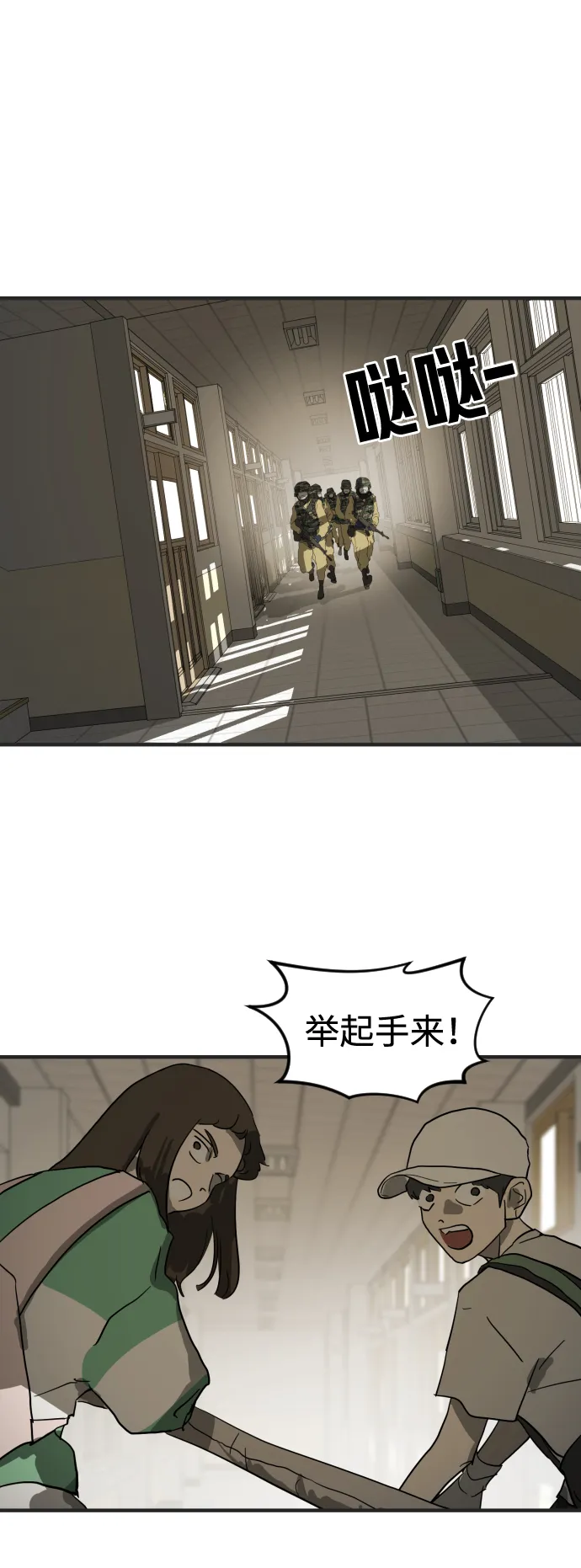 第18话 第57页