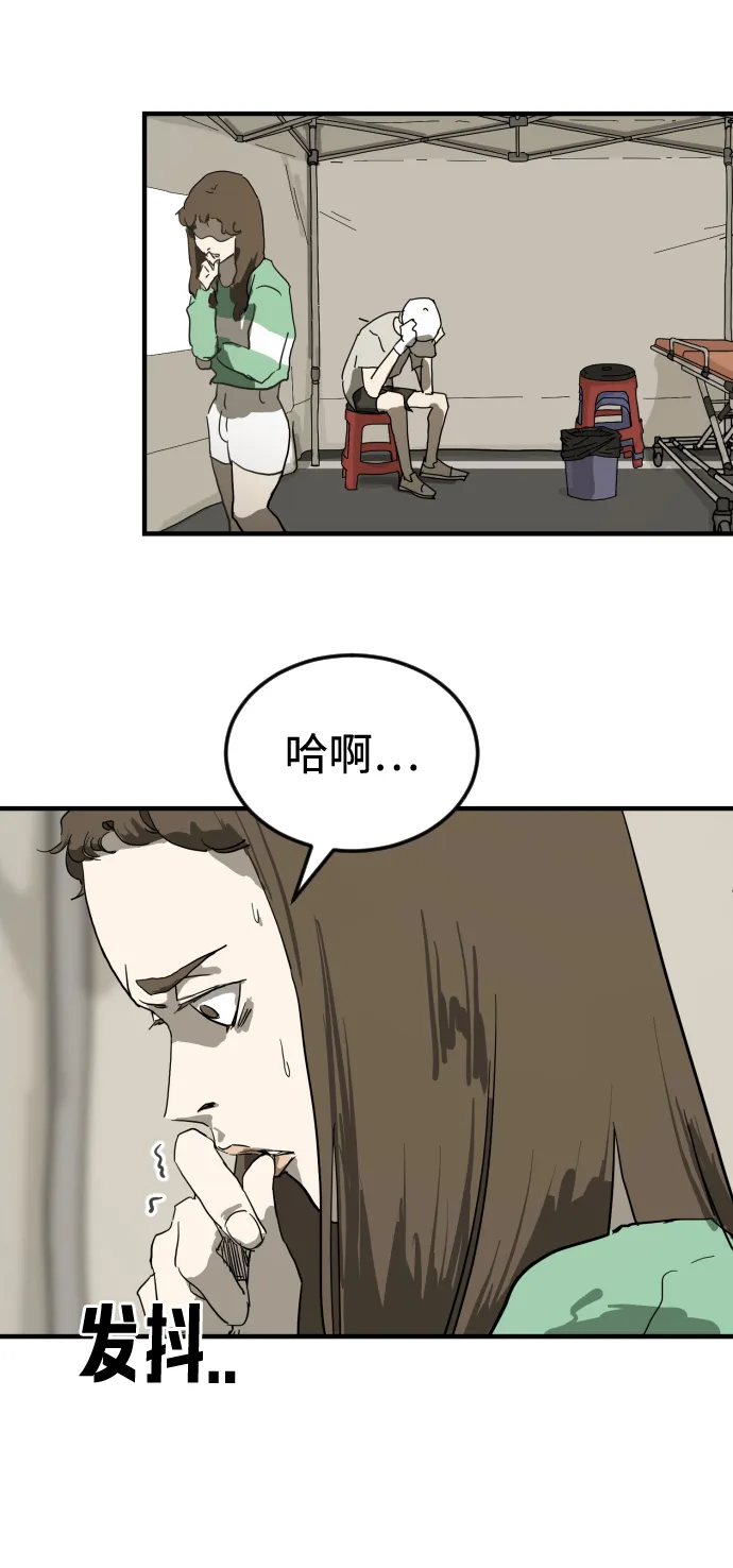第18话 第69页