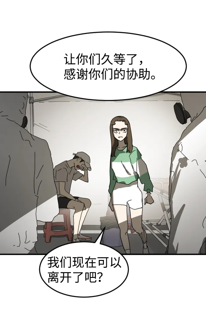 第18话 第79页