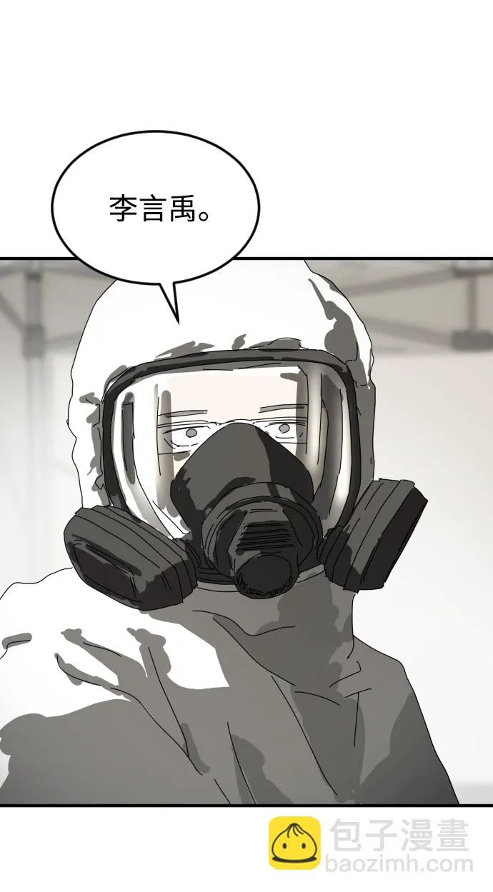 第18话 第84页