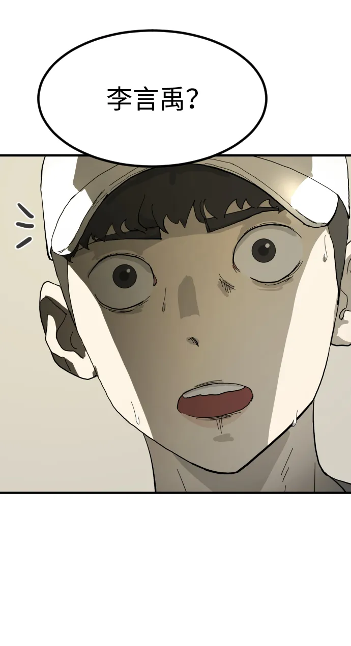 第19话 第9页
