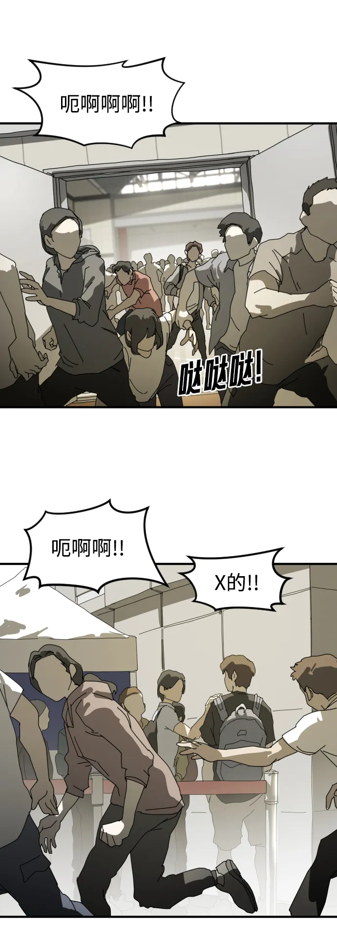 第19话 第15页