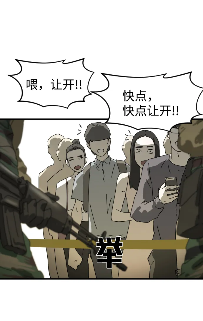 第19话 第16页