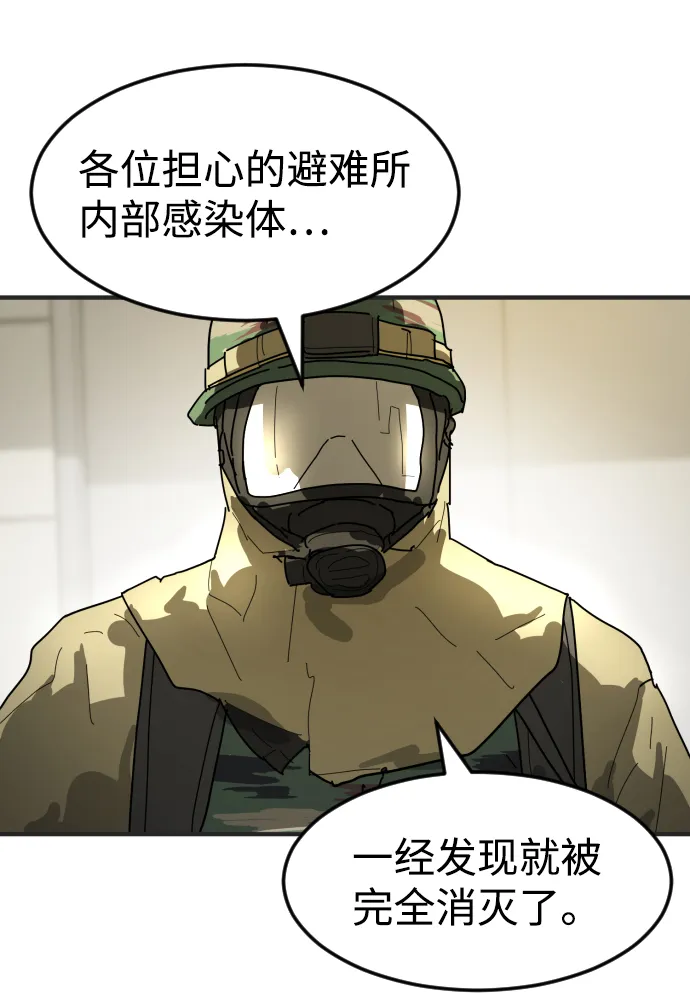 第19话 第28页