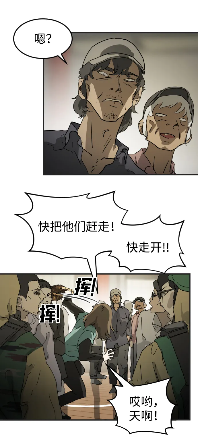 第19话 第34页