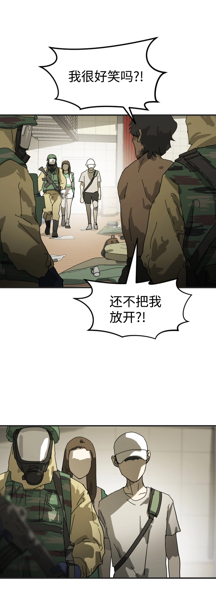 第19话 第41页