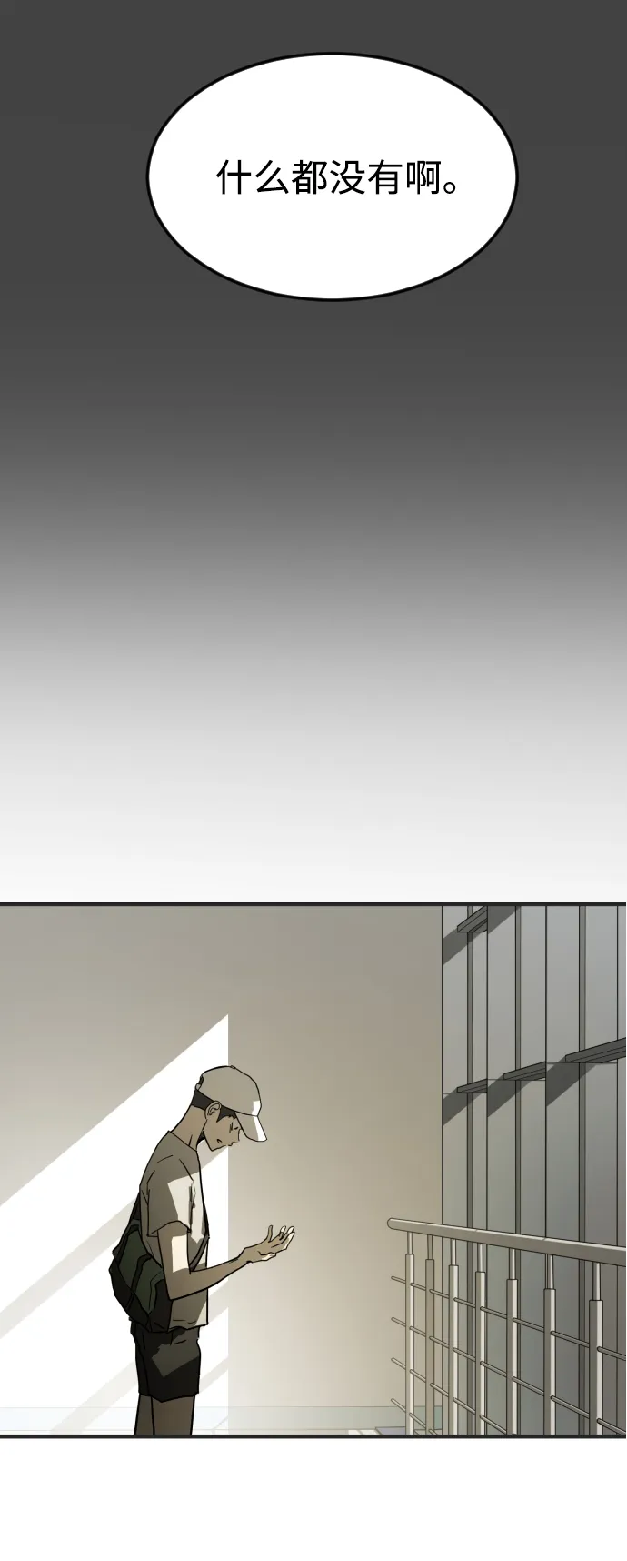 第19话 第50页