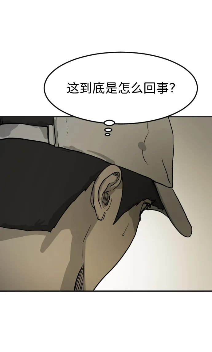 第19话 第51页