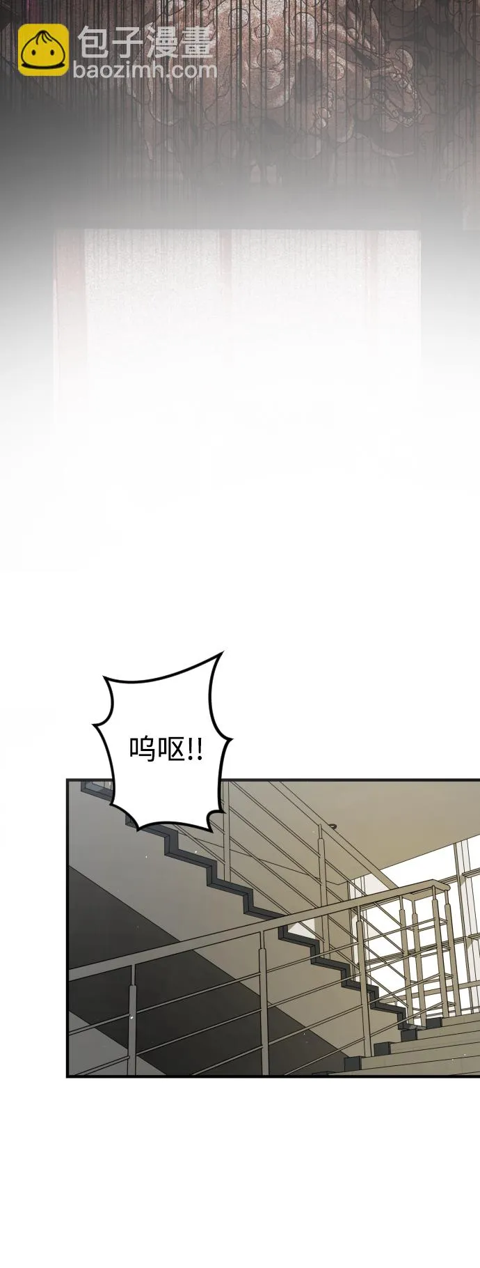 第19话 第54页