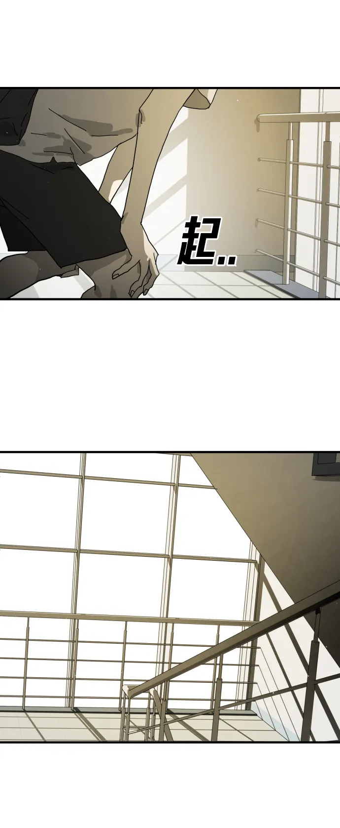 第19话 第57页