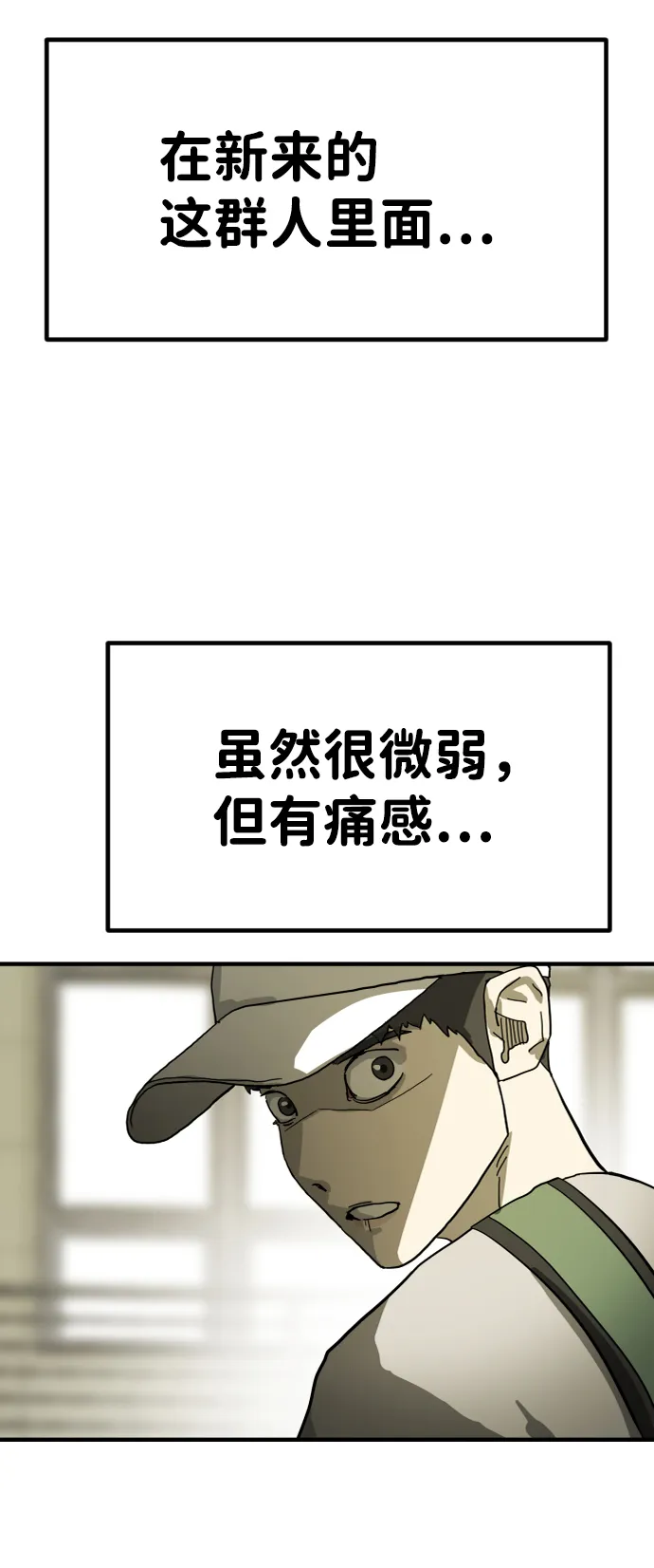 第19话 第79页