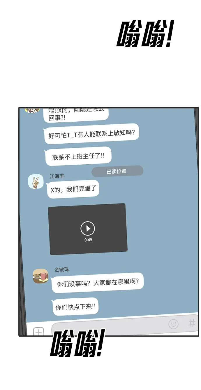 第20话 第7页