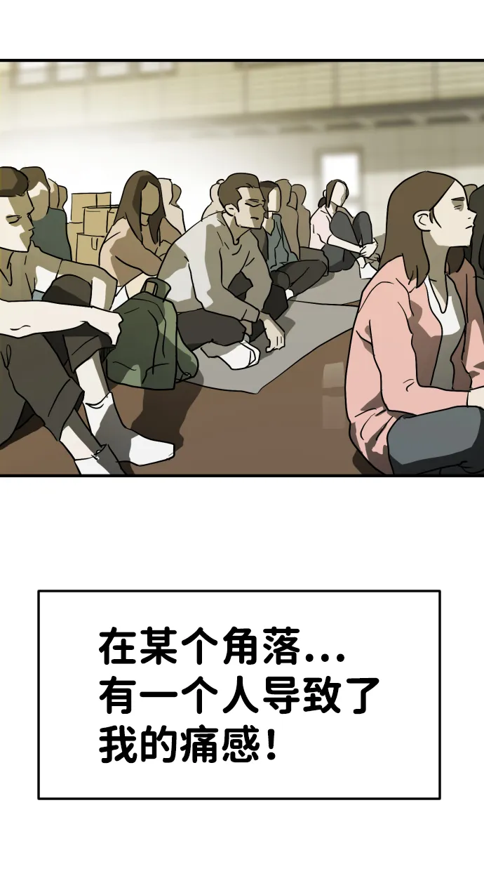 第20话 第12页