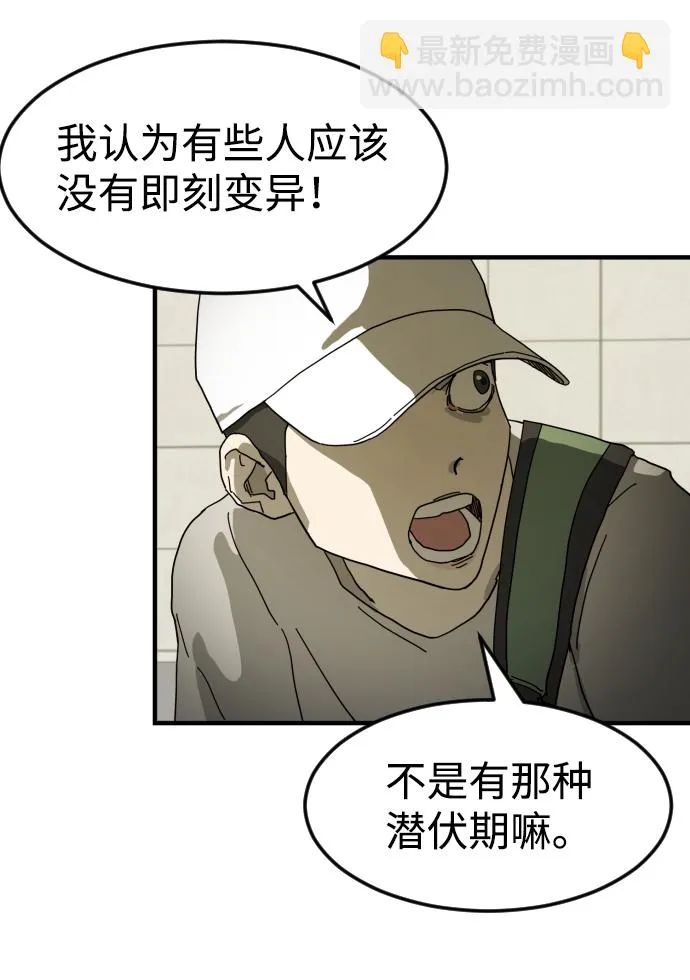 第20话 第21页