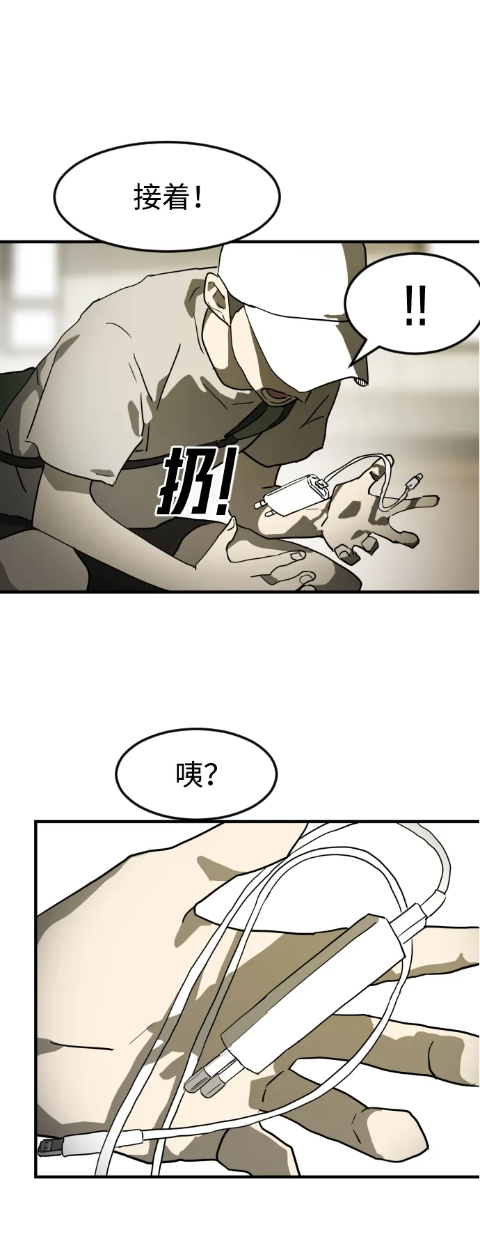 第20话 第26页