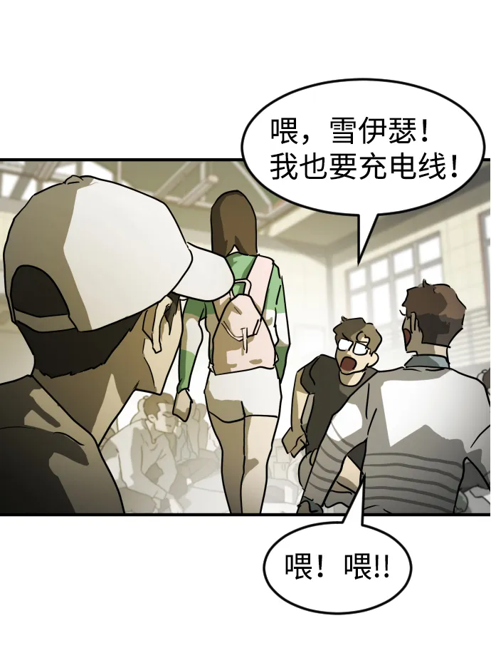 第20话 第28页