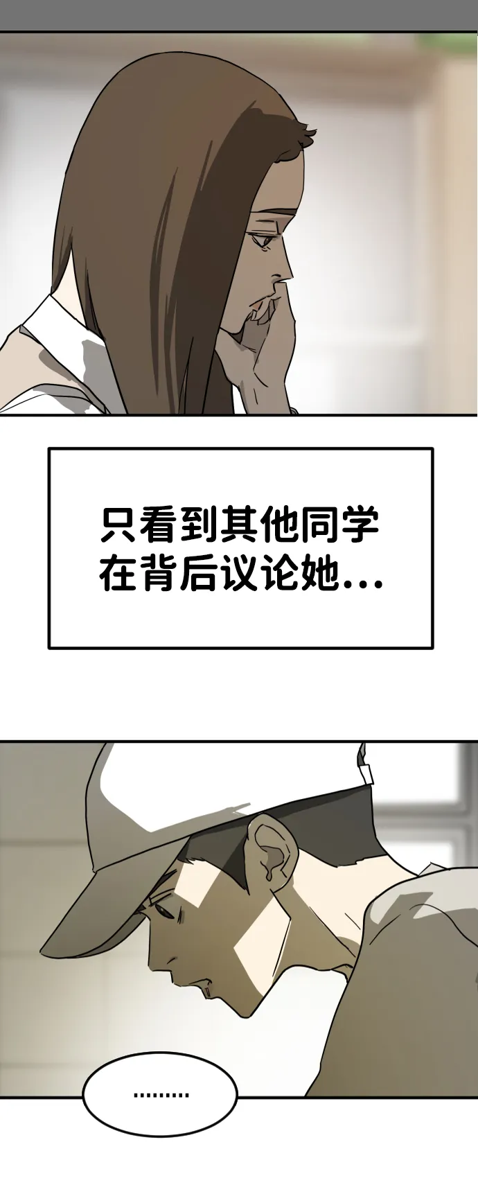 第20话 第36页