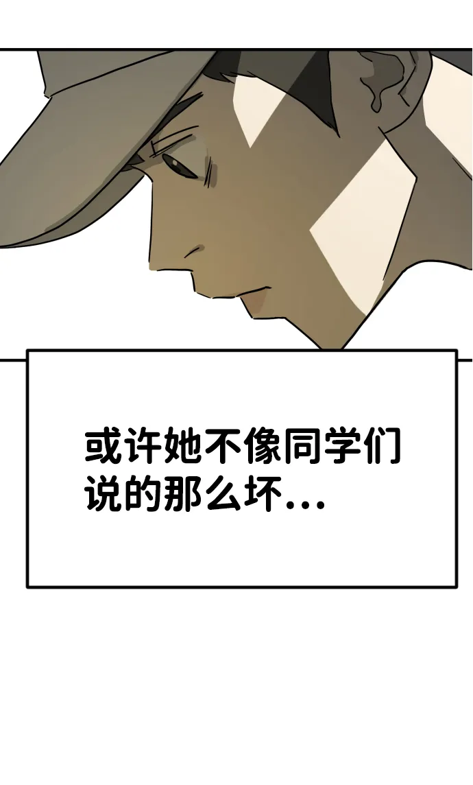 第20话 第37页