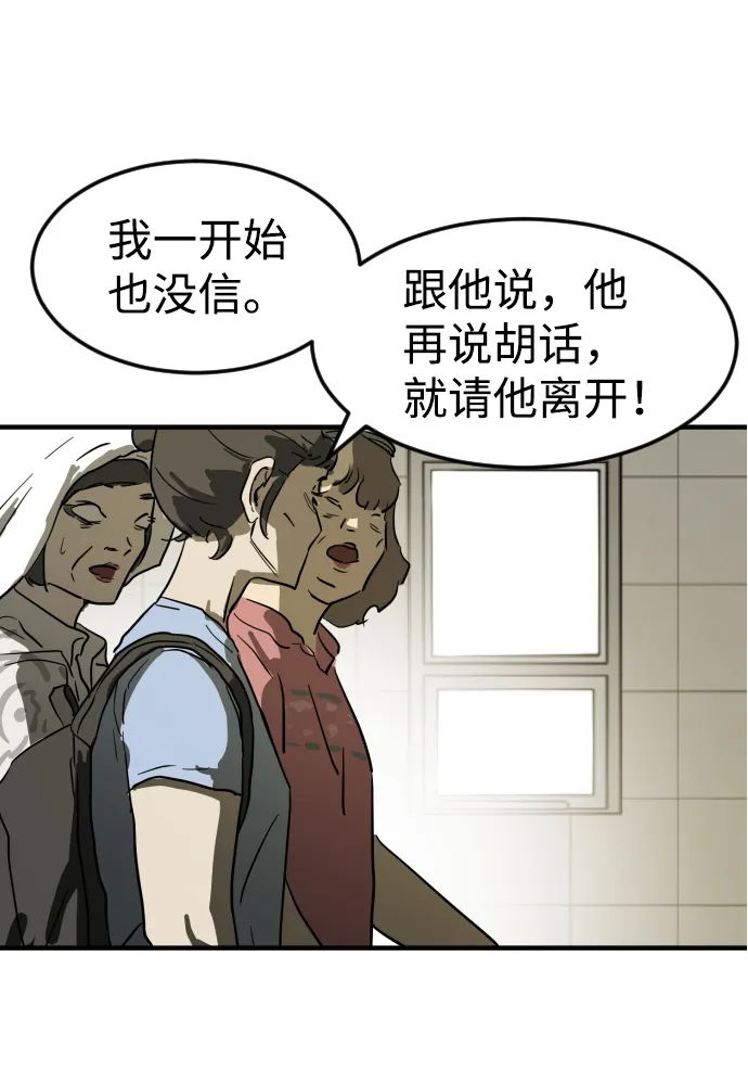 第20话 第41页