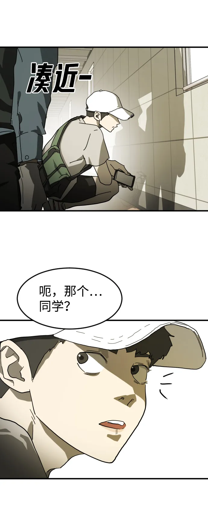 第20话 第48页