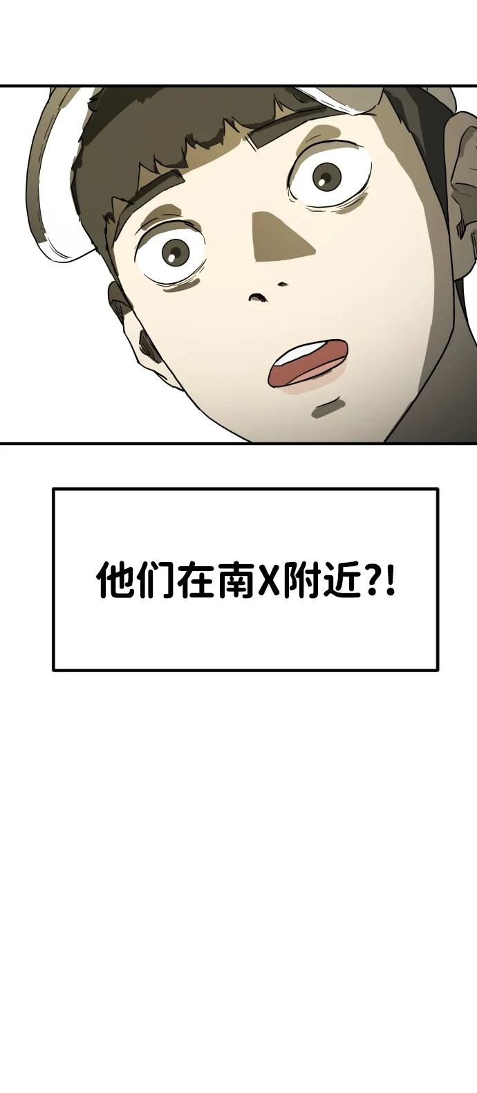 第20话 第75页