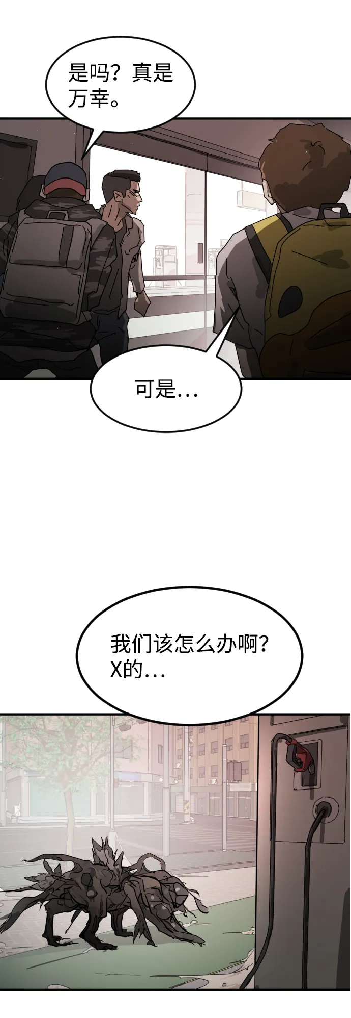 第20话 第78页