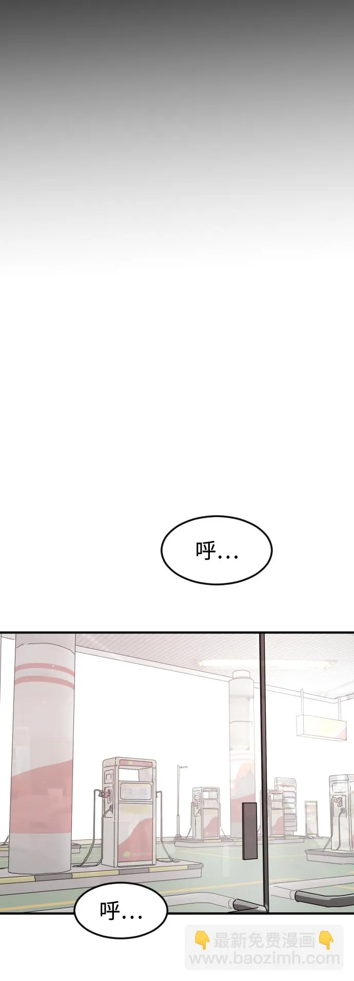 第21话 第2页