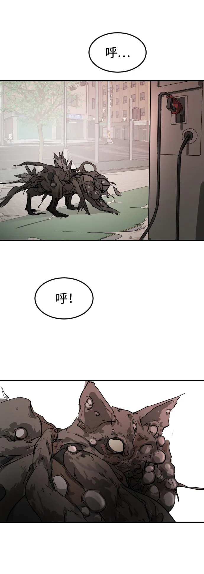 第21话 第4页