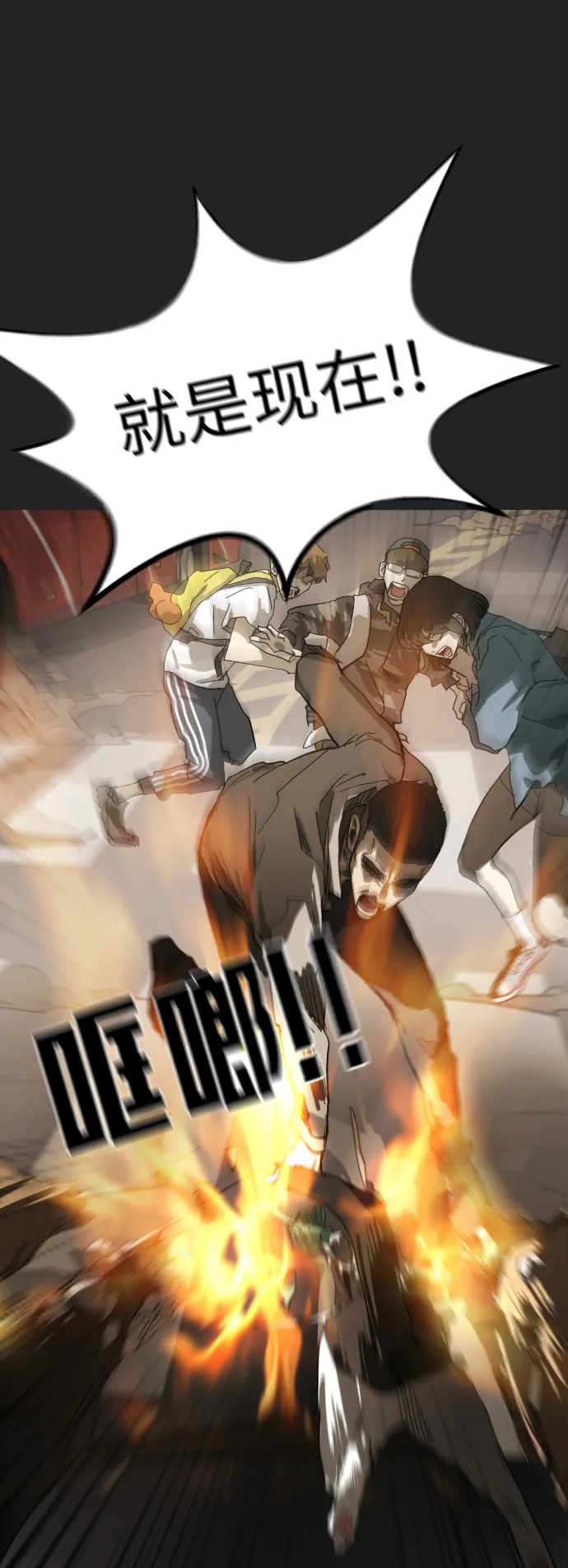第21话 第10页