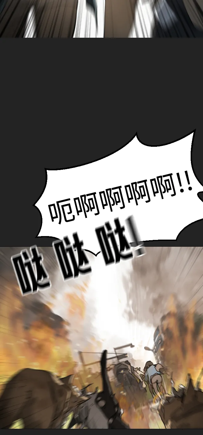 第21话 第12页