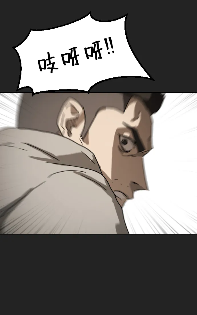 第21话 第13页