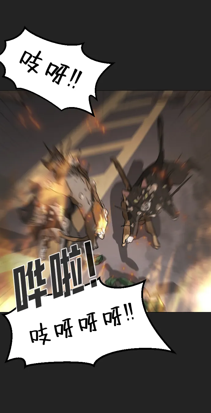 第21话 第14页
