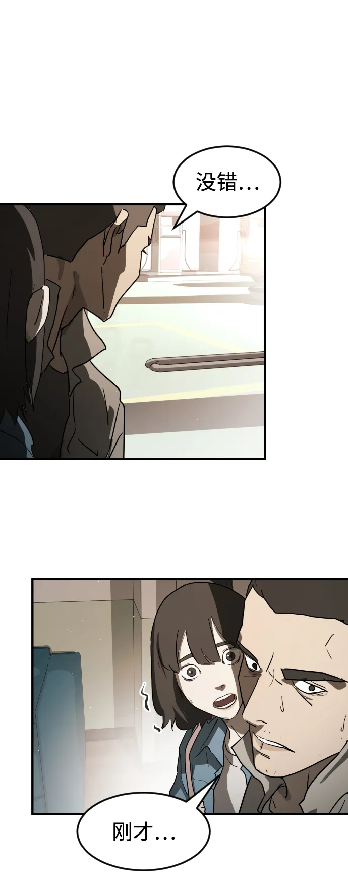 第21话 第25页