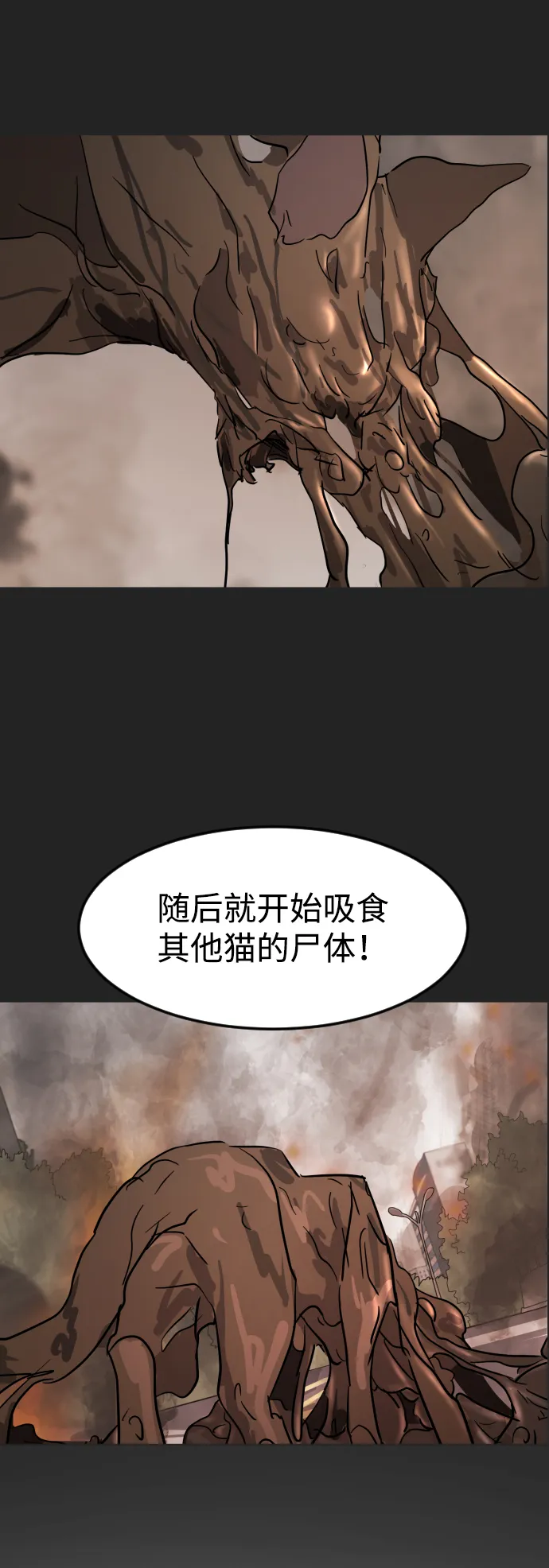 第21话 第30页