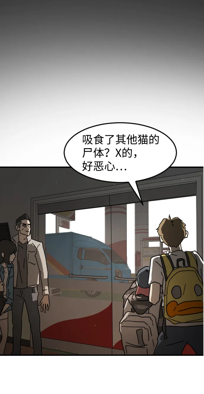 第21话 第31页