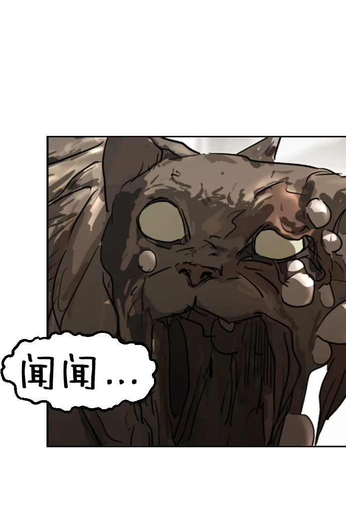 第21话 第34页