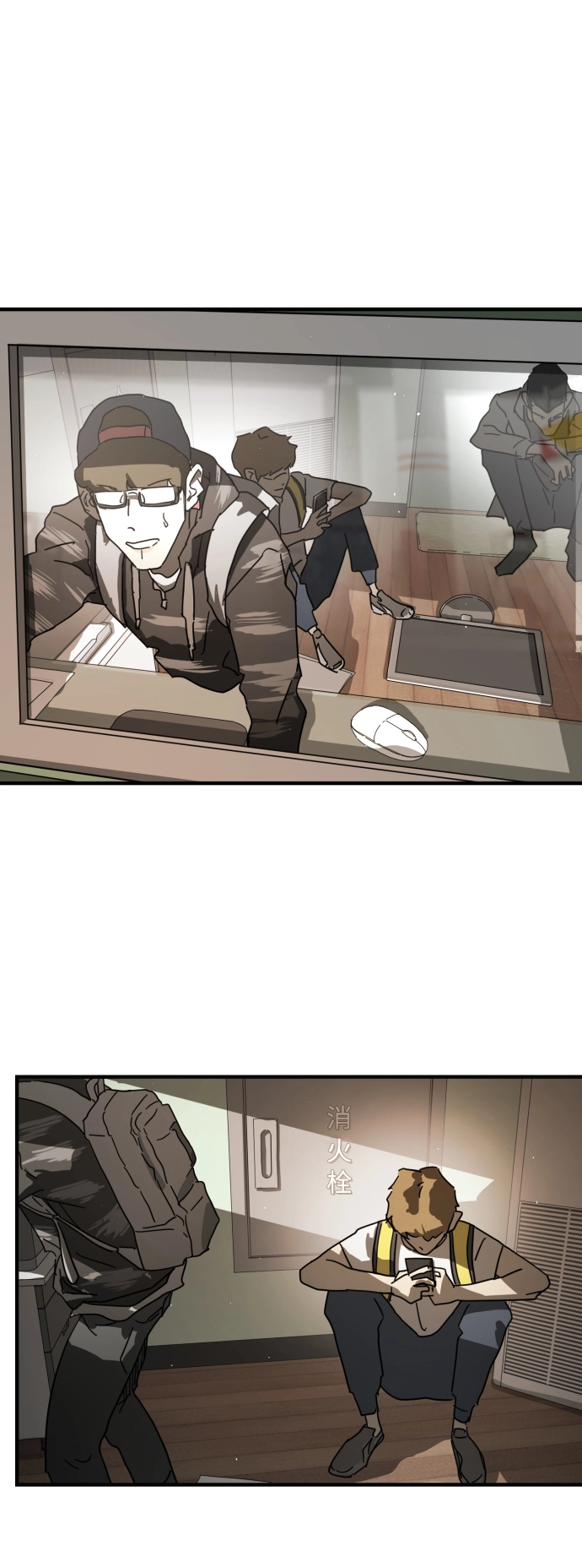 第21话 第38页