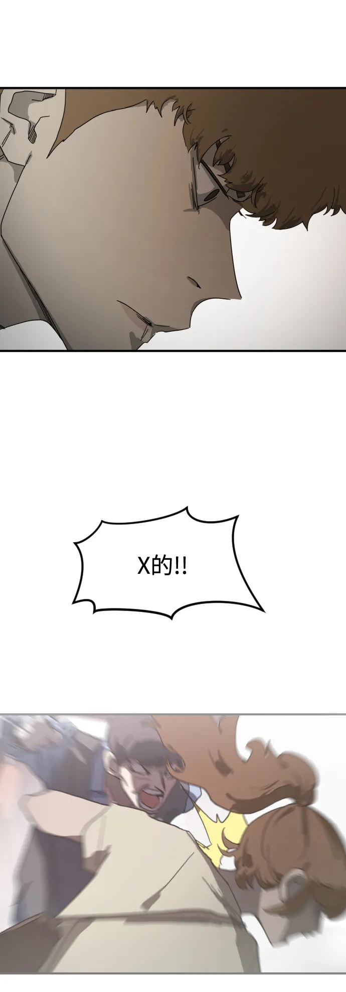 第21话 第49页